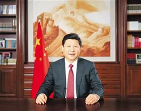 習(xí)近平總書記系列重要講話讀本(第七章)